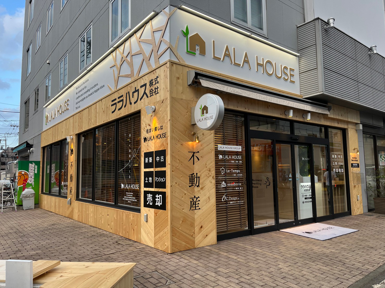 大宮支店