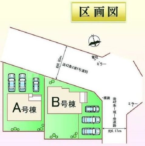 �Q�n�����g�S�ʑ����厚��� �̐V�z��ˌ��Ă̂��̑�