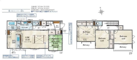 �Q�n������s�����쒬 �̐V�z��ˌ��Ẳ摜