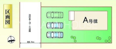 �Q�n���O���s�������u�� �̐V�z��ˌ��Ă̂��̑�