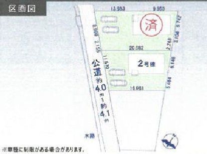 �Q�n�����g�S�ʑ����厚��z �̐V�z��ˌ��Ă̂��̑�