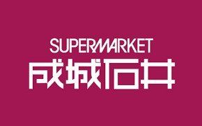 �Q�n������s�]�ؒ�316-1�̒��Ã}���V�����̎��ӊ�