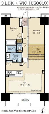 群馬県高崎市嘉多町47-1の中古マンションの間取り図(販1マンション)