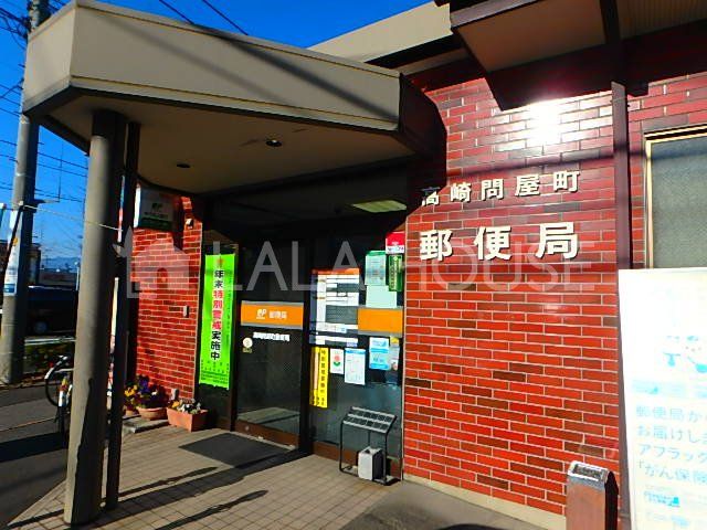 �Q�n������s�≮��1���ڂ̒��Ã}���V�����̎��ӊ�