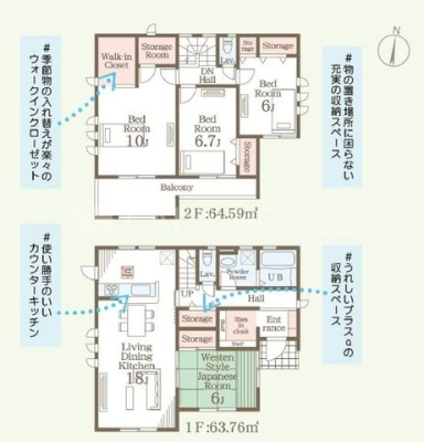 QnsЉ2ڂ̐VzˌẲ摜