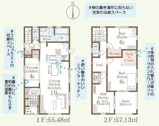 Qns}꒬ ̐VzˌẲ摜