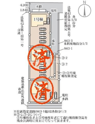 Qnsg䒬{ ̐VzˌẲ摜