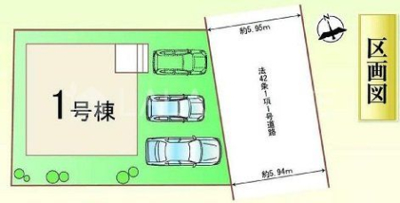 �Q�n������s�l�K�� �̐V�z��ˌ��Ă̂��̑�