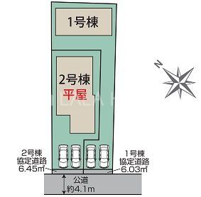 Qns㒬1ڂ̐VzˌĂ̂̑