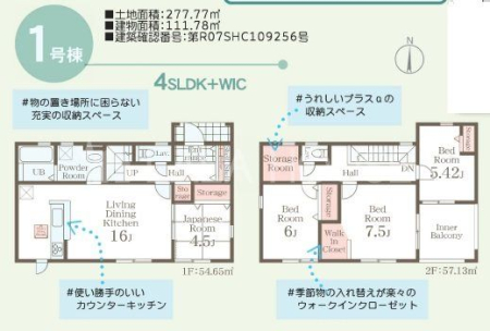 QnOsΖؒ ̐VzˌĂ̊Ԏ}îPˌj