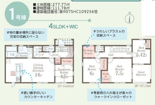 QnOsΖؒ ̐VzˌẲ摜