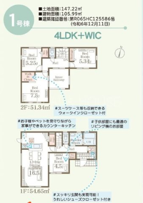 Qns]ؒ ̐VzˌẲ摜