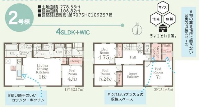 QnOsΖؒ ̐VzˌẲ摜