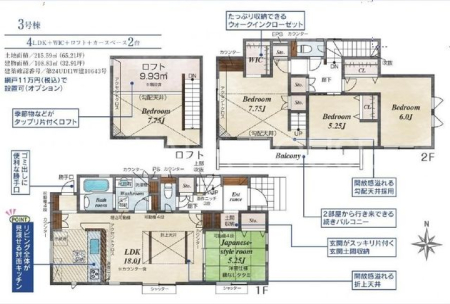 QnOsVc ̐VzˌẲ摜