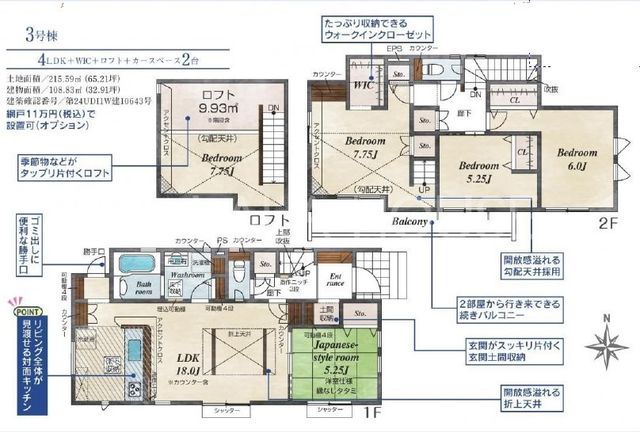 QnOsVc ̐VzˌẲ摜