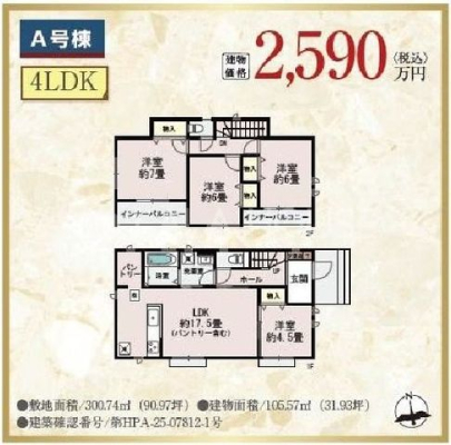 QngSʑ厚֓c ̐VzˌĂ̂̑