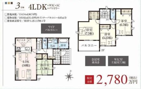 QnOs֍3ڂ̐VzˌẲ摜