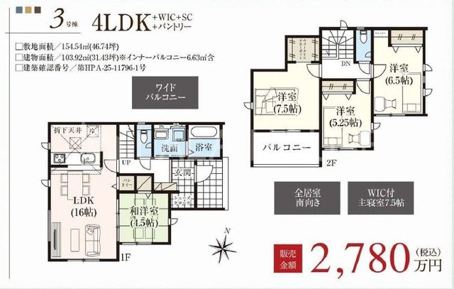 QnOs֍3ڂ̐VzˌẲ摜