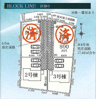 �Q�n������s�V�ۓc���� �̐V�z��ˌ��Ă̂��̑�