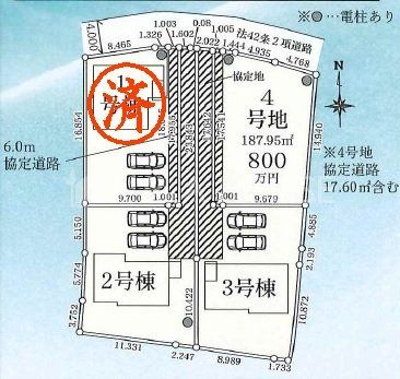 QnsVۓc ̐VzˌẲ摜