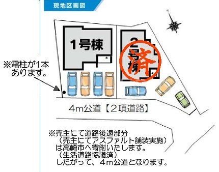 �Q�n������s�q��쒬 �̐V�z��ˌ��Ă̂��̑�