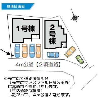 �Q�n������s�q��쒬 �̐V�z��ˌ��Ă̂��̑�