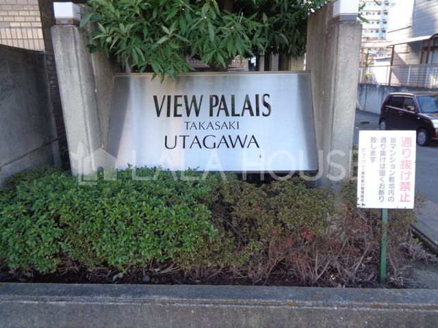 �Q�n������s�̐쒬 �̒��Ã}���V�����̃G���g�����X