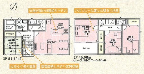 Qns唪ؒ ̐VzˌẲ摜