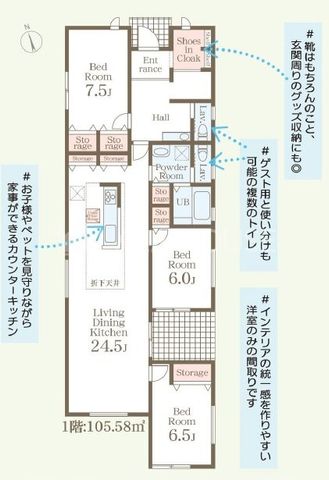 Qns˓c ̐VzˌẲ摜