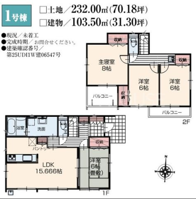 �Q�n������s�V�� �̐V�z��ˌ��Ẳ摜