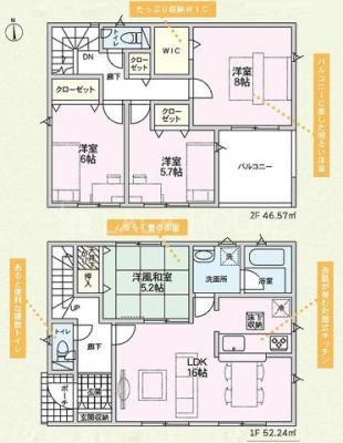 QnOsΖؒ ̐VzˌẲ摜