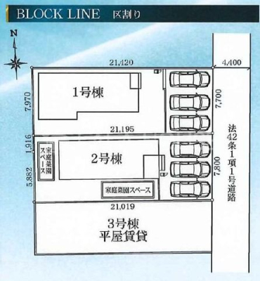 Qnsq쒬 ̐VzˌĂ̂̑