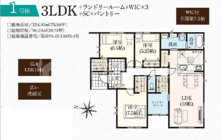 �Q�n������s�㒆���� �̐V�z��ˌ��Ă̂��̑�