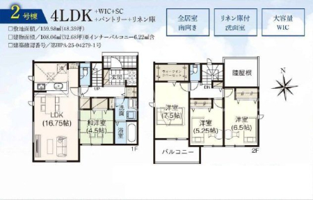 �Q�n������s���V�钬 �̐V�z��ˌ��Ẳ摜