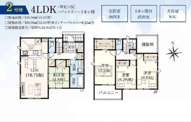 �Q�n������s���V�钬 �̐V�z��ˌ��Ẳ摜