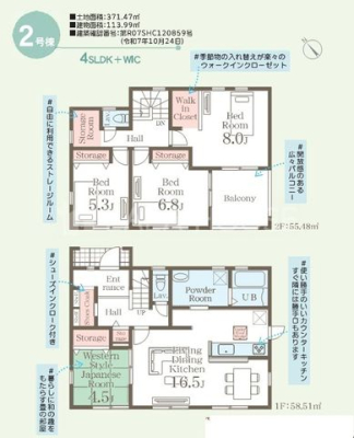 �Q�n������s�������� �̐V�z��ˌ��Ẳ摜