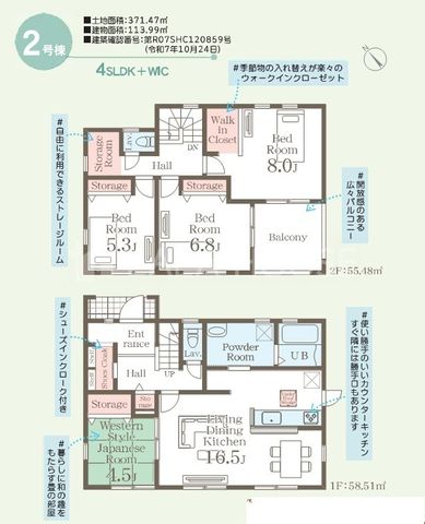 �Q�n������s�������� �̐V�z��ˌ��Ẳ摜