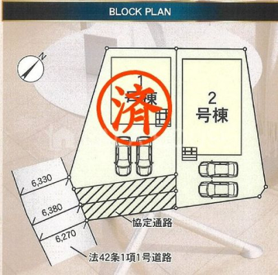 �Q�n������s�������� �̐V�z��ˌ��Ă̂��̑�