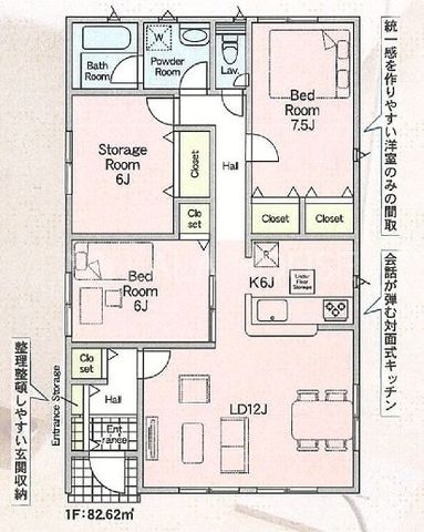 �Q�n������s�������� �̐V�z��ˌ��Ẳ摜