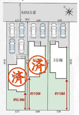 �Q�n������s����㒬4���ڂ̐V�z��ˌ��Ă̂��̑�