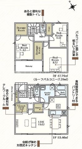 �Q�n������s���Ò� �̐V�z��ˌ��Ẳ摜