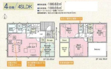 �Q�n������s���������� �̐V�z��ˌ��Ẳ摜