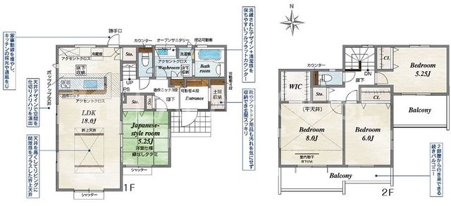 �Q�n������s�g�䒬���� �̐V�z��ˌ��Ẳ摜