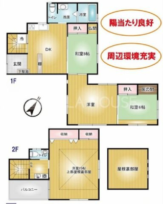 �Q�n������s�l�c���� �̒��È�ˌ��Ẳ摜