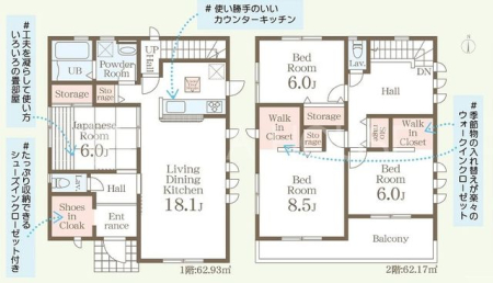 �Q�n���O���s�쒬4���ڂ̐V�z��ˌ��Ẳ摜