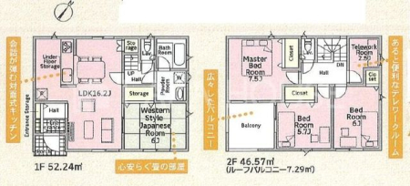 �Q�n������s�唪�ؒ� �̐V�z��ˌ��Ẳ摜