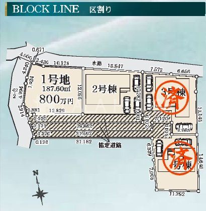 �Q�n�������s���I�{ �̐V�z��ˌ��Ă̂��̑�