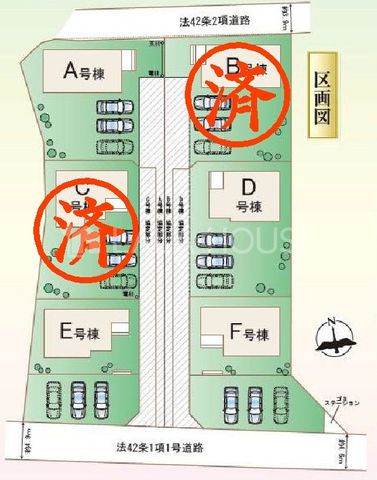 �Q�n�����g�S�ʑ����厚�֓c �̐V�z��ˌ��Ă̂��̑�