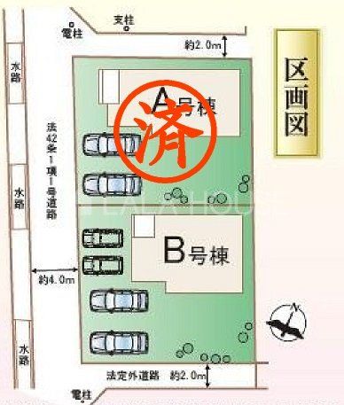 �Q�n���O���s�V��哇�� �̐V�z��ˌ��Ă̂��̑�