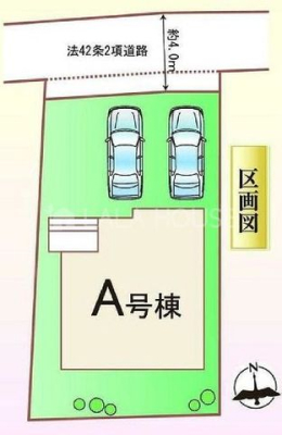 �Q�n������s�Ό��� �̐V�z��ˌ��Ă̂��̑�